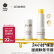 babycare兒童幼樸潤唇膏嬰兒保濕滋潤寶寶專(zhuān)用唇膏3.8g