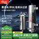 國美不銹鋼凈水器家用直飲全屋管道農(nóng)村井自來水前置過濾器阻垢超濾一體機(jī)大流量自建房商用凈水機(jī) 別墅/自建房-【咨詢客服詢問底價(jià)】 6800L+10T前置【1寸接頭】