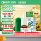 【原研進口】輔舒良 丙酸氟替卡松鼻噴霧劑 50μg*60噴 預防和治療季節(jié)性及常年性過敏性鼻炎鼻塞流鼻涕