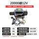 電動(dòng)絞盤(pán)12v24v汽車(chē)牽引電動(dòng)葫蘆隨車(chē)車(chē)載提升機鋼絲繩吊機卷?yè)P機 12v20000磅加大電機【遙控款】