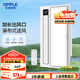OPPLE歐普（OPPLE）廚房涼霸數(shù)字顯示吹風(fēng)照明一體遙控涼霸 JDSH155