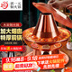 郭一元 銅火鍋純紫銅加厚木炭火鍋鍋具手工老北京涮羊肉老式傳統燒碳鍋