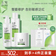 玉澤（Dr.Yu）屏障修護(hù)3件套 (保濕霜+保濕水+潔面) 護(hù)膚品套裝