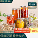 拜杰玻璃瓶密封罐蜂蜜瓶可蒸煮黃桃罐頭分裝果醬辣椒醬500ml*6臘八蒜
