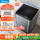 美的（Midea）波輪洗衣機(jī)全自動(dòng)家用 MB55V36E 5.5公斤 宿舍租房 迷你洗衣機(jī)小型 隨心洗 以舊換新 家電國(guó)家補(bǔ)貼