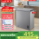 新飛（Frestec）100升全空間減霜迷你家用單溫冰柜小冷柜一級(jí)能效立式冷柜母乳小冰箱 BC/BD-100KAT/L