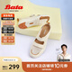 Bata運動(dòng)涼鞋女2024夏商場(chǎng)牛皮休閑涼鞋AYN02BH4 米白 39
