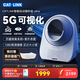 CATLINK全自動貓砂盆智能貓廁所5G不掉線可視Ultra 特大號電動鏟屎機