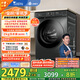 小天鵝（LittleSwan）滾筒洗衣機全自動(dòng)家用 水魔方【TG120V618PLUS】12公斤 超薄 1.1洗凈比 家電國家補貼20% 以舊換新