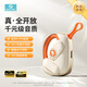 SibylB6 藍牙耳機真無(wú)線(xiàn)耳夾掛耳開(kāi)放式不入耳運動(dòng)跑步騎行適用于華為蘋(píng)果vivo榮耀