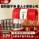 探味草原醬牛肉禮盒150g*6袋 內蒙古特產(chǎn)鹵牛肉熟食禮盒團購中秋節日送禮