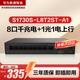 華為數通智選S1730S-L8T2ST-A1千兆交換機8口千兆電口+1上行電口+1上行光口企業(yè)級網(wǎng)絡(luò )分線(xiàn)集線(xiàn)分流器
