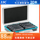 JJC 鋰電池收納盒 18650鋰電池 6節(jié) 5號(hào)電池收納 8節(jié)保護(hù)盒 防塵防水濺防潮 防護(hù) 充電電池保護(hù)盒子 5號(hào)電池盒 收納8節(jié)