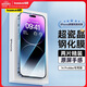 倍思 適用蘋(píng)果14ProMax鋼化膜 iPhone14ProMax手機膜超瓷晶防摔抗指紋超薄高清膜全屏全覆蓋前膜2片裝