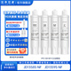 潔凈世家適用美的飲水機濾芯NF納濾系列JL/JR/JD1056S/1059S/1355S/1255S 適配JD1359S-NF【全套4支】