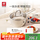 雙立人（ZWILLING）奶鍋湯鍋不銹鋼無涂層寶寶輔食鍋泡面鍋一人小煮鍋Nova plus16cm
