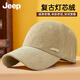 JEEP帽子男棒球帽四季純棉軟頂鴨舌帽戶(hù)外遮陽(yáng)帽男女燈芯絨防曬太陽(yáng)帽