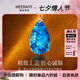 ?？ㄒ理?xiàng)鏈女士藍(lán)色寶石項(xiàng)鏈奢侈首飾品七夕情人節(jié)生日禮物送老婆 托帕石 18克拉  海洋之心項(xiàng)鏈