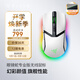 雷蛇（Razer）眼鏡蛇系列游戲鼠標 自定義宏 雙手通用電競鼠標 適合LOL吃雞FPS 眼鏡蛇 眼鏡蛇專(zhuān)業(yè)版 白色【RGB幻彩 支持三模連接】