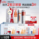 珀萊雅（PROYA）早c晚a精華液套裝禮盒80ml 雙抗紅寶石抗皺護(hù)膚品 七夕情人節(jié)禮物