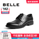 百麗（Belle）正裝鞋男皮鞋牛皮圓頭婚鞋商務(wù)休閑皮鞋3UX01CM5預售 黑色 41 (255mm)