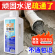嘟可親（DUKEQIN）水泥溶解劑通下水道管道強力疏通重堵塞神器化廚房水管分解混凝土 1kg 1桶