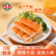 海霸王蟹味棒 500g/包 蟹味蟹柳 減脂 壽司 火鍋燒烤關(guān)東煮麻辣燙食材 