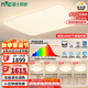 雷士（NVC）吸頂燈全光譜護眼客廳燈簡約臥室智能LED照明普瑞白雪S包安裝