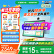 希沃AI學(xué)習(xí)機(jī)V2 Pro高思版 兒童護(hù)眼學(xué)習(xí)平板 電腦小學(xué)到高中 學(xué)練機(jī)早教機(jī) 教學(xué)一體機(jī)6G+256G極光藍(lán)