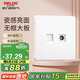 德力西(DELIXI)開關(guān)插座面板 CD821系列 有線電視電腦插座 時尚白大板
