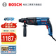 博世（BOSCH） GBH 2-26專(zhuān)業(yè)電錘800W工業(yè)級電鎬多功能沖擊鉆混凝土電鉆 GBH 2-26 DRE不含附件標配裝