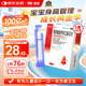 澳諾 葡萄糖酸鈣鋅口服溶液 5ml*180支 葡萄糖酸鋅 鋅鈣特 兒童鈣 鋅 液體鈣 鈣片 缺鈣鋅引起的生長(cháng)發(fā)育遲 鈣1-3歲 鈣鋅口服液