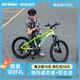 阿捷利特L06兒童自行車兒童鋁合金自行車6-12歲自行車學生12到18歲自行車 20寸芥末綠丨七速/雙碟剎+大禮包
