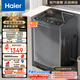 海爾（Haier）波輪洗衣機全自動家用 12公斤大容量直驅(qū)變頻漩瀑洗懶人洗衣機 一級能效家電國家補貼20%以舊換新 EB120B35Mate3