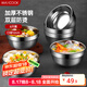 美廚（maxcook）不銹鋼碗 湯碗面碗6只裝12cm 加厚雙層隔熱 MCWA-011 防燙 耐摔