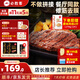必勝客源頭直發(fā)必勝優(yōu)選牛排原肉整切西冷牛排黑椒牛肉牛扒燒烤食材 西冷牛排10片（黑金禮盒650g*2）