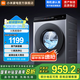 小米米家【新品上市】10公斤超凈洗直驅變頻全自動(dòng)滾筒洗衣機 超大筒徑超薄機身銀灰色 XQG100MJ107