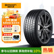 德國馬牌（Continental）汽車(chē)輪胎 255/55R19 111V XL FR MC6適配奧迪Q7保時(shí)捷卡宴蔚來(lái)ES6