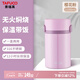 泰福高（TAFUCO）保溫飯盒上班族燜燒杯316不銹鋼日式便攜長(cháng)效保溫1.1L食品級T2294