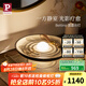 Paulmann P德國柏曼裝飾感應(yīng)臺燈 客廳臥室書房鑰匙盤燈  生日禮物夜燈led燈 [Pro]可拆卸電池 紫光護(hù)眼暖黃光