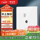 公牛（BULL）開關(guān)插座 二位電腦帶電視打線型六類插座G12T223B象牙白