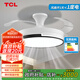 TCL 吊扇燈吸頂風(fēng)扇燈餐廳帶燈電風(fēng)扇家用客廳臥室燈扇一體電扇燈具 36寸夏風(fēng)-3檔-遙控