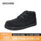 斯凱奇（Skechers）男鞋秋冬一腳蹬雪地靴加絨保暖厚底中幫冬靴防滑舒適棉鞋205177