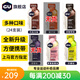 GU美國進(jìn)口GU能量膠馬拉松跑步騎行戶(hù)外越野徒步運動(dòng)補充能量膠補給 【臨期升級款】混合口味24支裝|10月15日到期