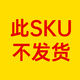 漢諾金葡萄籽提取物關(guān)山櫻花飲 4盒【周期裝】3盒的價格，到手4盒