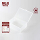 無印良品（MUJI） 聚丙烯小物盒 收納盒 首飾包 耳釘 耳環(huán) 戒指 珠寶 收納 L 半透明 7.5*11*4.6cm