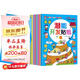 潛能開發(fā)貼紙書 3-6歲兒童頭腦潛能開發(fā) 兒童啟蒙智力潛能訓(xùn)練隨意貼（全8冊(cè)）(中國(guó)環(huán)境標(biāo)志產(chǎn)品 綠色印刷)  