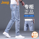 吉普（JEEP）美國(guó)正品Jeep高端美式直筒牛仔褲男士春秋修身小腳水洗百搭長(zhǎng)褲子 7692 淺藍(lán)色 常規(guī) 【官方正品】 33 推薦150-160斤