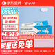 百多邦  阿達帕林凝膠 0.1%*19g/盒 本品適用于粉刺丘疹膿皰等輕中度尋常型痤瘡 