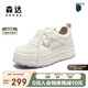 森達(dá)網(wǎng)面鞋女2025夏新透氣厚底休閑小白鞋ZTG36BM5 白色紫 38